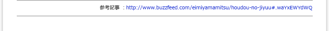 BuzzFeed